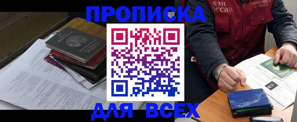 регистрация для дет. сада в Петровск-Забайкальском